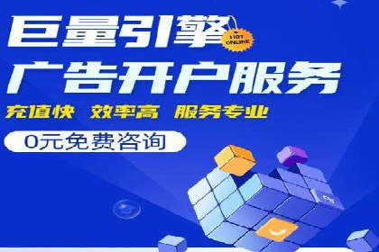 百度推广优化策略实战案例分享